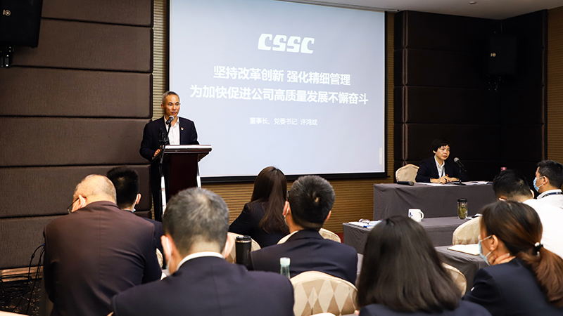 華南有限公司迅速學習貫徹物資公司2021年度工作會精神.jpg
